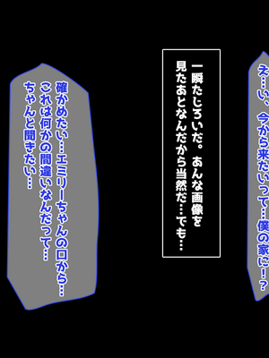 (同人CG集) [子パンダ] 憧れの金髪留学生がヤリチンDQN達相手にロストヴァージン_097_p93