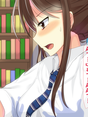 (同人CG集) [子パンダ] 教え子JKとの家庭教師役得日記_011_p9