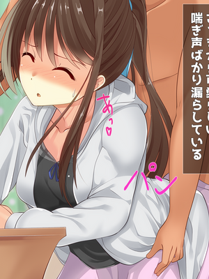 (同人CG集) [子パンダ] 教え子JKとの家庭教師役得日記_054_p52