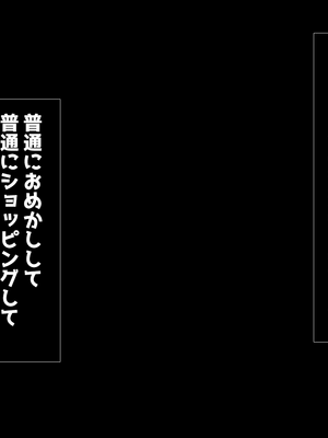 (同人CG集) [子パンダ] 教え子JKとの家庭教師役得日記_070_p68