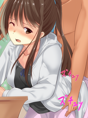 (同人CG集) [子パンダ] 教え子JKとの家庭教師役得日記_166_po_p50