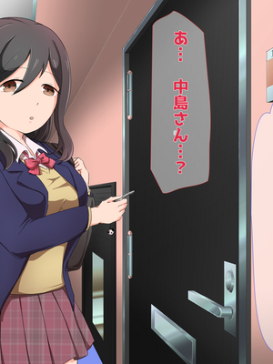 (同人CG集) [子パンダ] 僕の恋した隣人女子校生がヤリチンDQNに隣室で輪姦される日々_003_p1