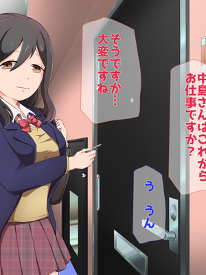 (同人CG集) [子パンダ] 僕の恋した隣人女子校生がヤリチンDQNに隣室で輪姦される日々_005_p3