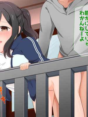 (同人CG集) [子パンダ] 僕の恋した隣人女子校生がヤリチンDQNに隣室で輪姦される日々_088_p86