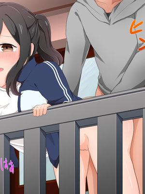 (同人CG集) [子パンダ] 僕の恋した隣人女子校生がヤリチンDQNに隣室で輪姦される日々_090_p88