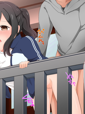 (同人CG集) [子パンダ] 僕の恋した隣人女子校生がヤリチンDQNに隣室で輪姦される日々_091_p89