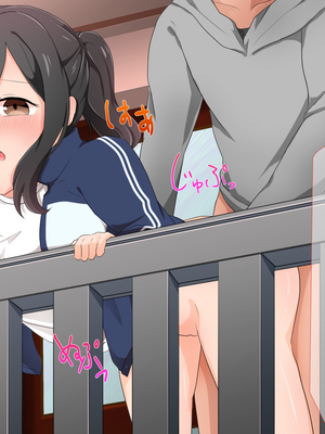(同人CG集) [子パンダ] 僕の恋した隣人女子校生がヤリチンDQNに隣室で輪姦される日々_093_p91