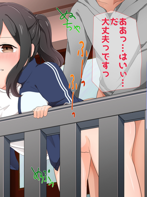 (同人CG集) [子パンダ] 僕の恋した隣人女子校生がヤリチンDQNに隣室で輪姦される日々_095_p93