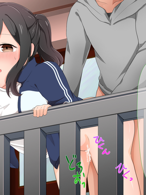 (同人CG集) [子パンダ] 僕の恋した隣人女子校生がヤリチンDQNに隣室で輪姦される日々_098_p96
