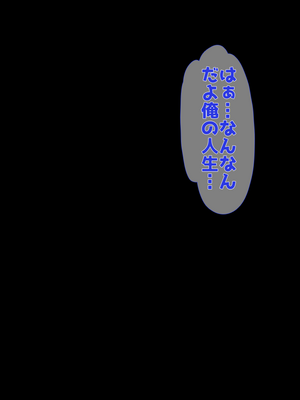 (同人CG集) [子パンダ] 言いなりガチャ ―処女ともヤれる不思議なソシャゲ―_005_p1