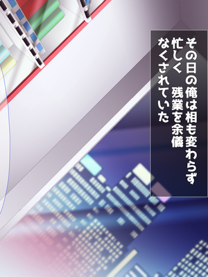 (同人CG集) [子パンダ] 言いなりガチャ ―処女ともヤれる不思議なソシャゲ―_135_p131