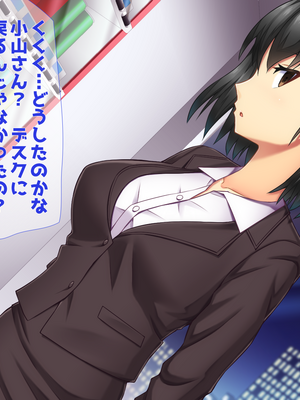 (同人CG集) [子パンダ] 言いなりガチャ ―処女ともヤれる不思議なソシャゲ―_142_p138