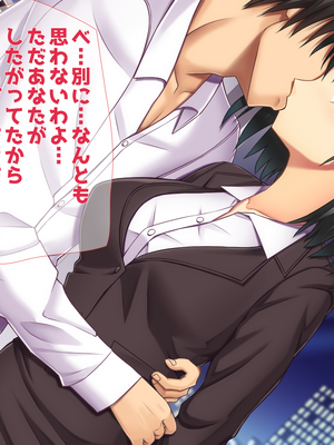 (同人CG集) [子パンダ] 言いなりガチャ ―処女ともヤれる不思議なソシャゲ―_144_p140