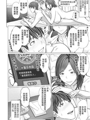[江森うき] 浮気未遂母は息子に堕ちる [中国翻訳]_b064bcmcm02810-0103 