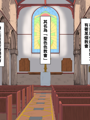 [カブト3号] 金玉に溜まった穢れはドスケベビッチシスターの即ハメスケベ穴で清めましょう_002__2