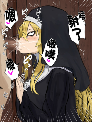 [カブト3号] 金玉に溜まった穢れはドスケベビッチシスターの即ハメスケベ穴で清めましょう_031__31