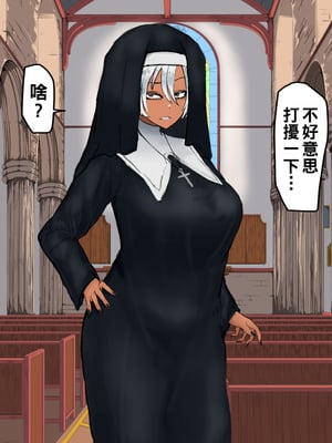 [カブト3号] 金玉に溜まった穢れはドスケベビッチシスターの即ハメスケベ穴で清めましょう_066__66