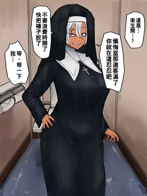 [カブト3号] 金玉に溜まった穢れはドスケベビッチシスターの即ハメスケベ穴で清めましょう_069__69