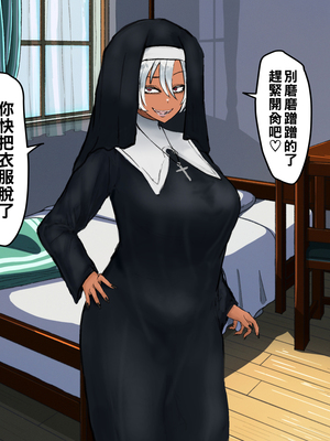 [カブト3号] 金玉に溜まった穢れはドスケベビッチシスターの即ハメスケベ穴で清めましょう_126__126