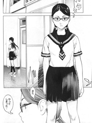 [稲光伸二] 性食鬼 第01-05巻_010011