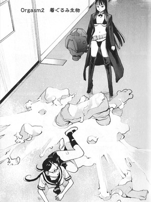 [稲光伸二] 性食鬼 第01-05巻_010027