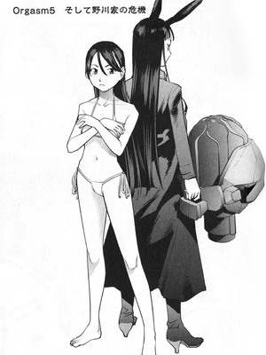 [稲光伸二] 性食鬼 第01-05巻_010088