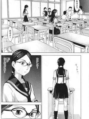 [稲光伸二] 性食鬼 第01-05巻_010131