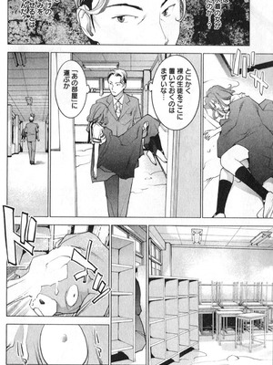 [稲光伸二] 性食鬼 第01-05巻_020011