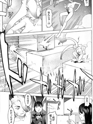 [稲光伸二] 性食鬼 第01-05巻_020090