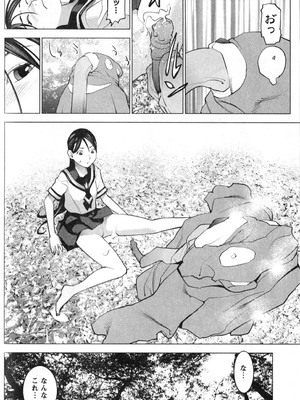 [稲光伸二] 性食鬼 第01-05巻_020113