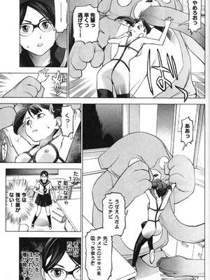 [稲光伸二] 性食鬼 第01-05巻_020177