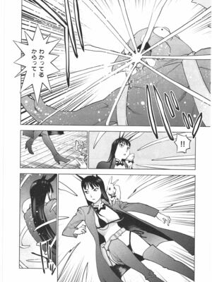 [稲光伸二] 性食鬼 第01-05巻_040056