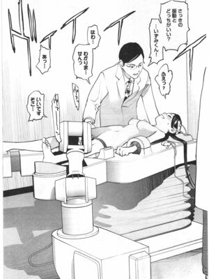 [稲光伸二] 性食鬼 第01-05巻_040127