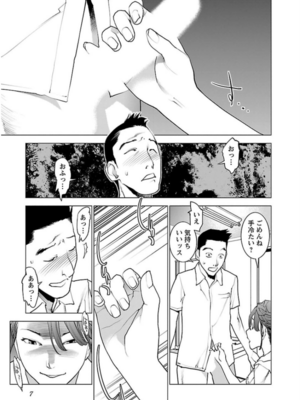 [稲光伸二] 性食鬼 第06-10巻_060008