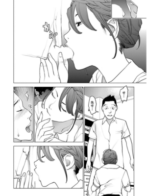 [稲光伸二] 性食鬼 第06-10巻_060013