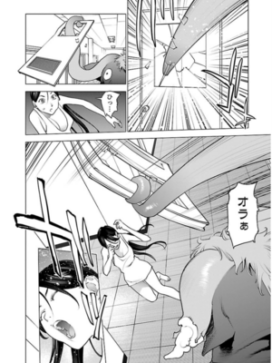 [稲光伸二] 性食鬼 第06-10巻_060075