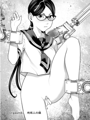 [稲光伸二] 性食鬼 第06-10巻_060178