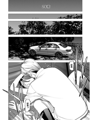 [稲光伸二] 性食鬼 第06-10巻_060179