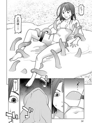 [稲光伸二] 性食鬼 第06-10巻_080035