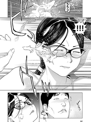 [稲光伸二] 性食鬼 第06-10巻_090085