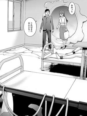 [稲光伸二] 性食鬼 第06-10巻_090149