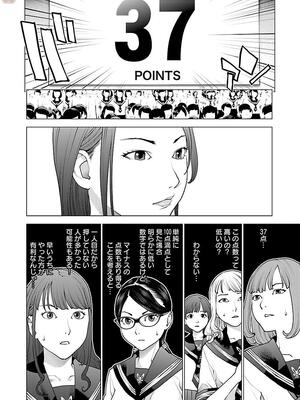 [稲光伸二] 性食鬼 第11-15巻_110013