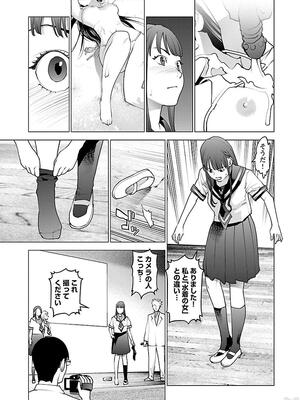 [稲光伸二] 性食鬼 第11-15巻_110038