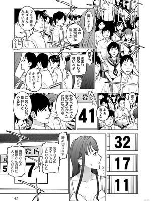[稲光伸二] 性食鬼 第11-15巻_110042