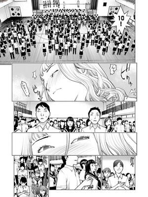 [稲光伸二] 性食鬼 第11-15巻_110078