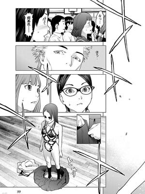 [稲光伸二] 性食鬼 第11-15巻_110100
