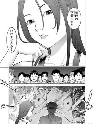 [稲光伸二] 性食鬼 第11-15巻_110102