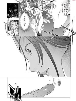 [稲光伸二] 性食鬼 第11-15巻_110114