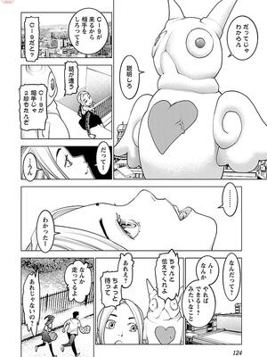 [稲光伸二] 性食鬼 第11-15巻_110125