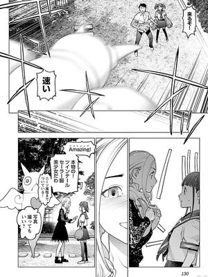 [稲光伸二] 性食鬼 第11-15巻_110131